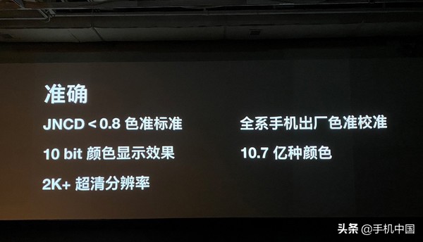 一加3840hz屏幕,一加今年折叠屏