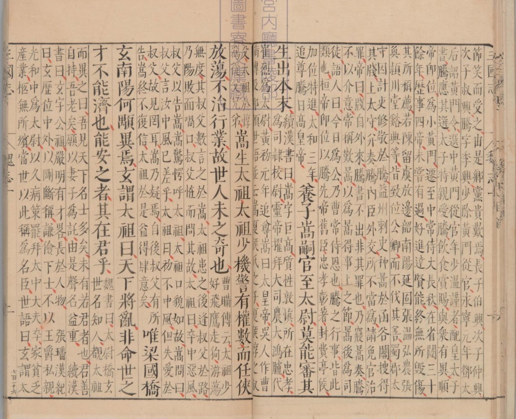 三国志里面对曹操相貌的描述,曹操的性格特点及简短事例