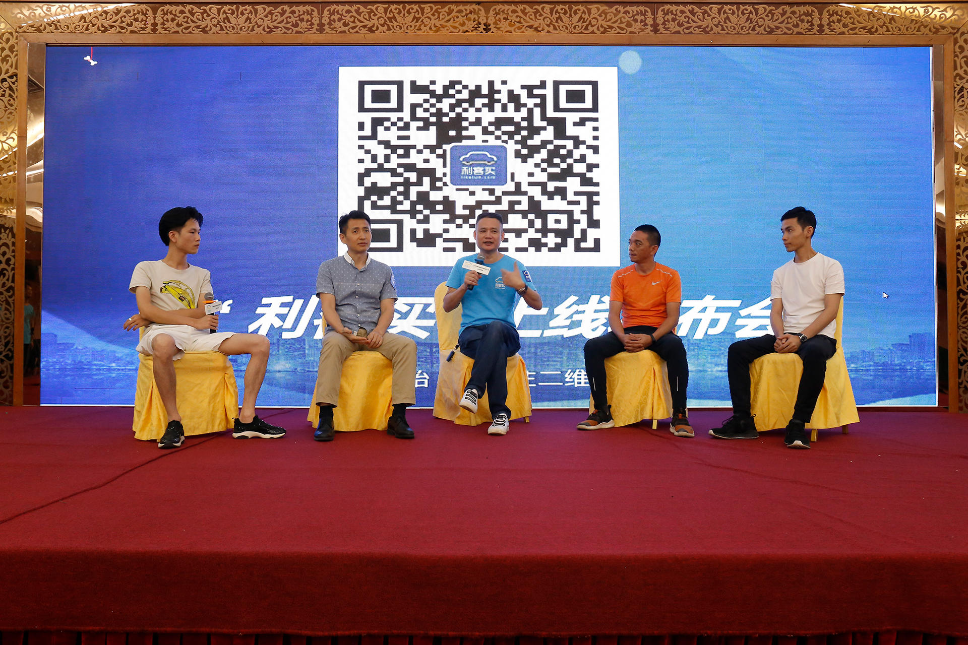 利客下单系统,利客买一送一