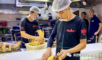 忍受不完美,冒椒火辣操作流程