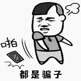 沁水多人被拉入刷单诈骗群,民警提醒却被踢出群!