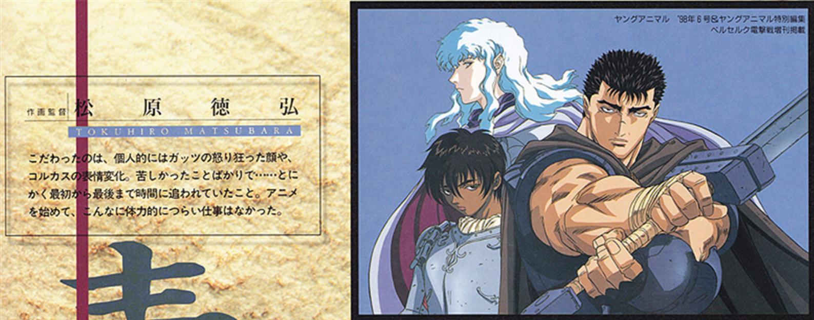 剑风传奇剧场版和tv版先看哪个,剑风传奇1997有多少集