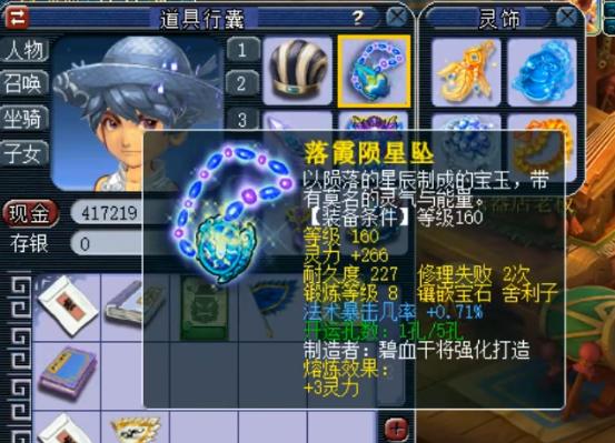 梦幻西游藏宝阁新出的历史成交价,梦幻西游藏宝阁高价值交易规则