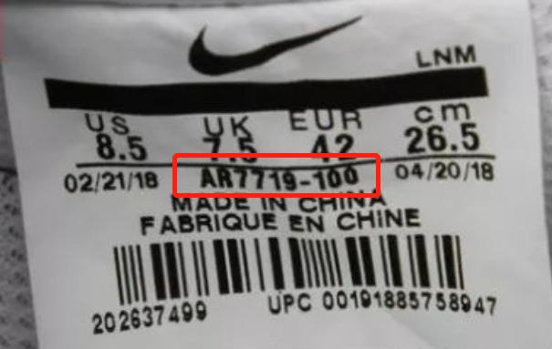 耐克鞋标怎么看真假,耐克镭射标怎样辨别真假