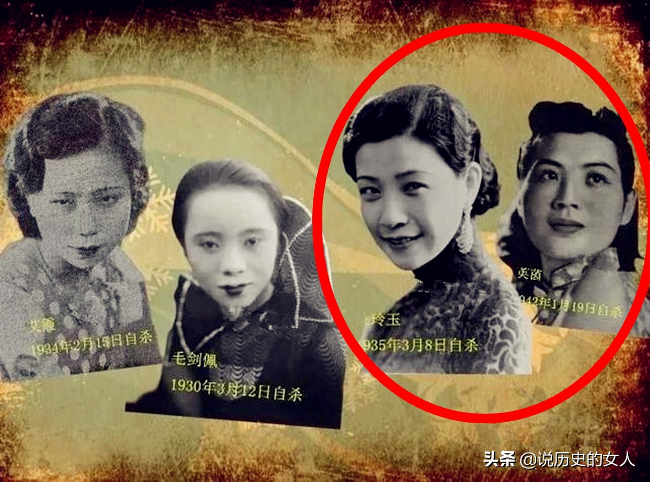 影星特工英茵：曾扮*女妓**诱杀9名日伪汉奸，为何26岁吞*片鸦**自杀？