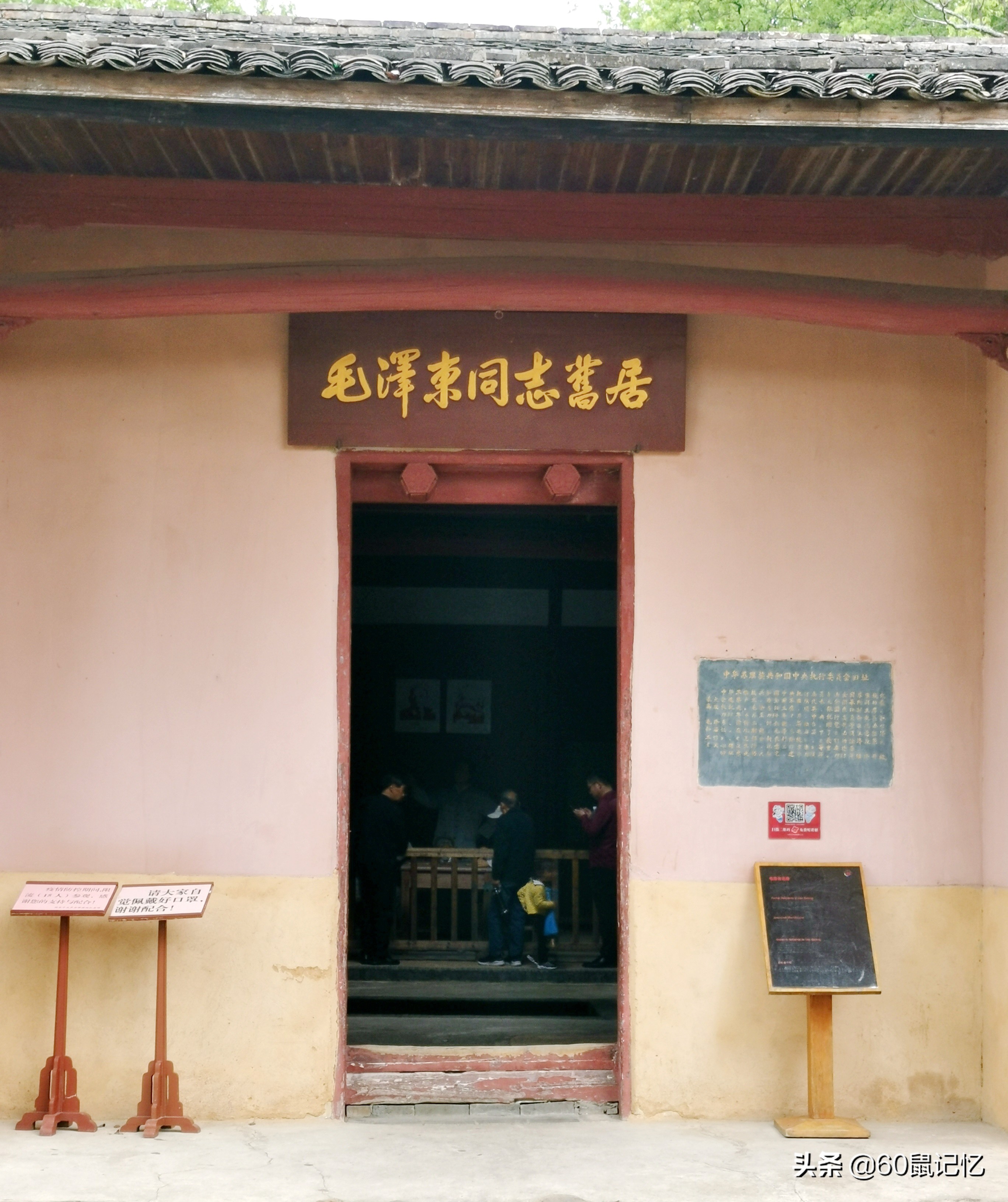 红色旅游瑞金景点,瑞金红色旅游文化打卡地