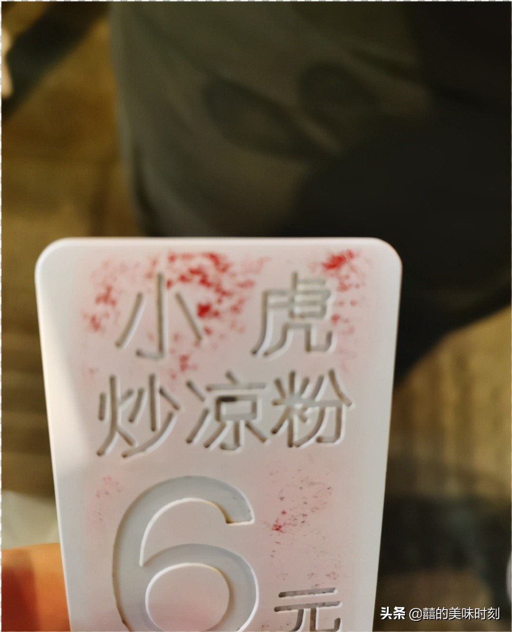 开封小吃街炒凉粉,开封鼓楼小吃夜市