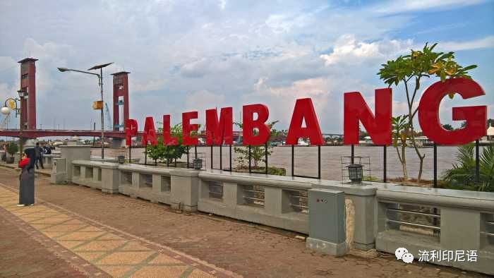 印尼领略异域风情,印尼水城