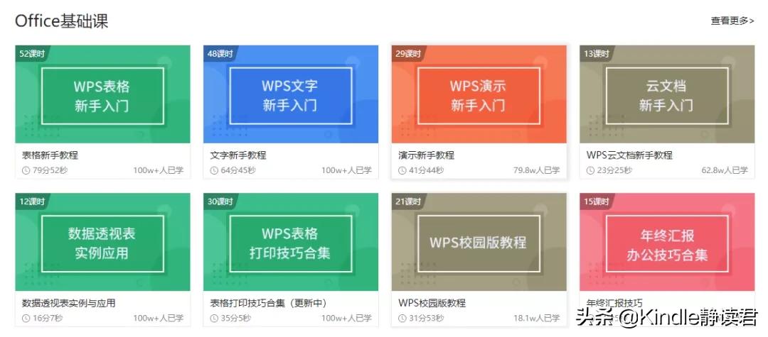 5个宝藏网站,42个学习宝藏网站值得收藏