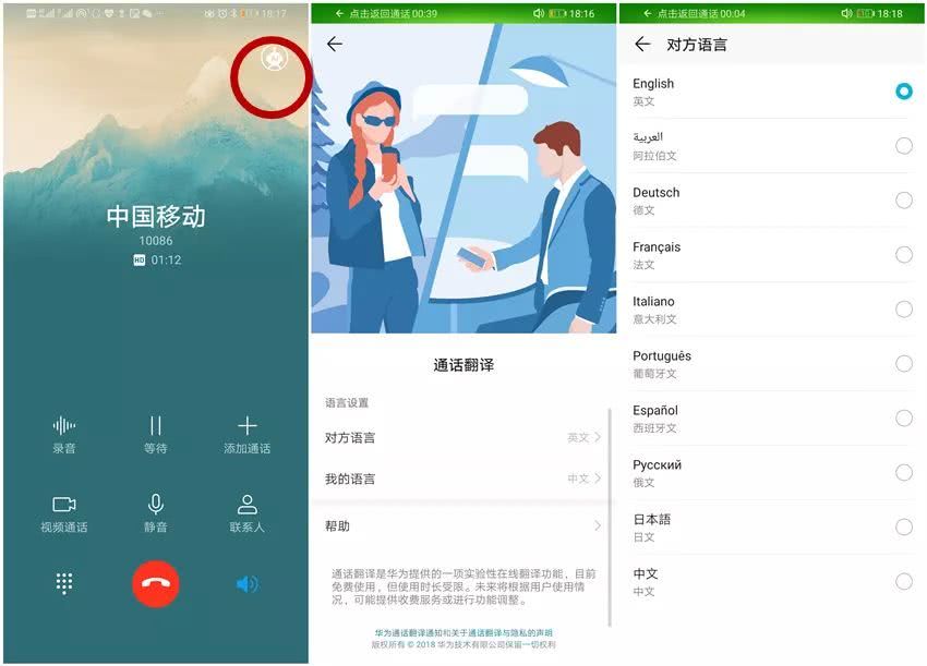 4800万像素手机推荐,4800万像素ai四摄荣耀20