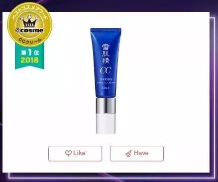 cosme大赏c位之争,cosme大赏榜单