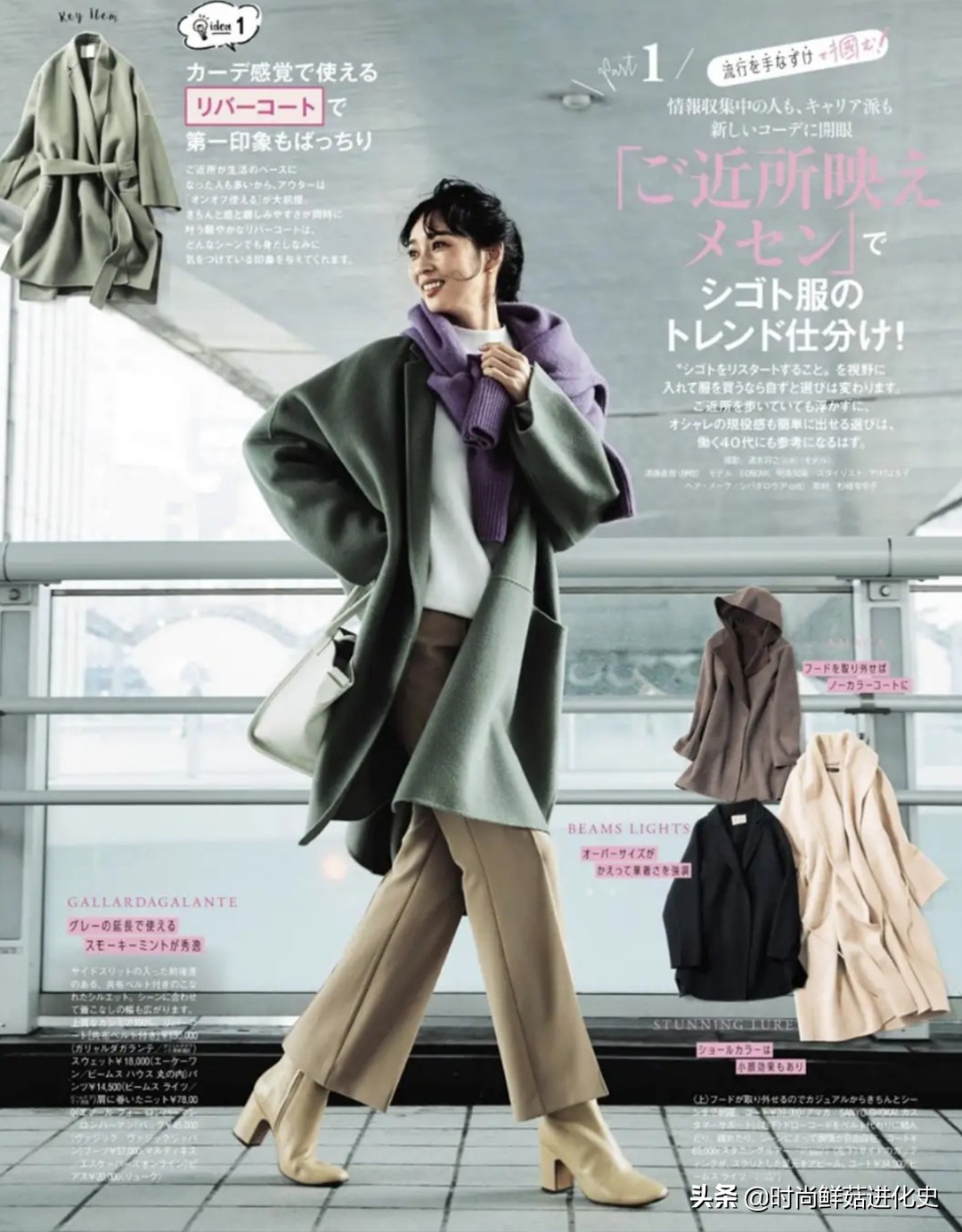 方圆脸显脸小秘籍,脸大个子小女生如何显脸小