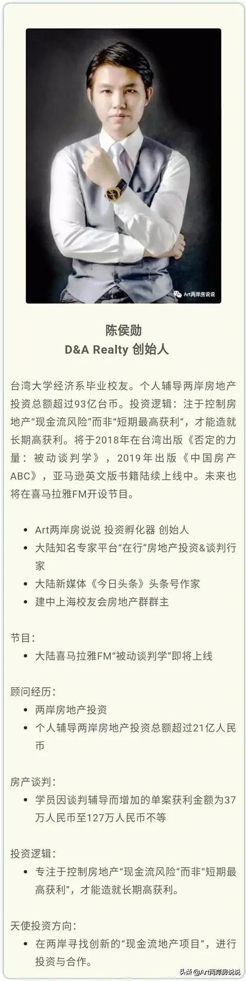 在深圳买房出租划算吗,深圳怎么买四套房