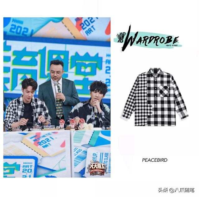 太平鸟18年王一博,太平鸟官宣王一博一小时的销量