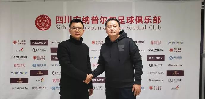 安纳普尔纳中甲,中甲安纳普尔纳