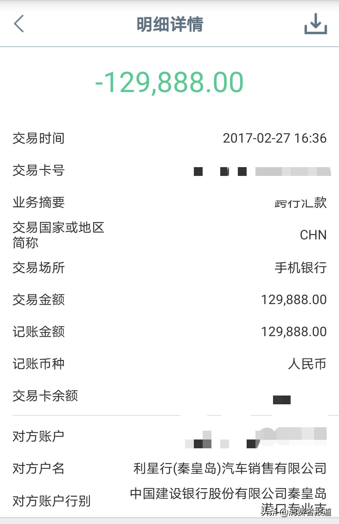 奔驰4s店贷款通过了还能退定金吗,奔驰贷款结清后不退保证金怎么办