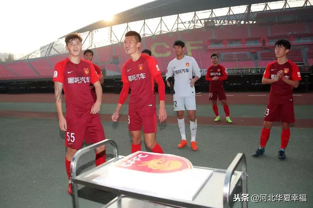 河北华夏幸福队客场,2019河北华夏幸福预备队名单