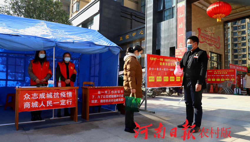 同心路社区卫生服务站,同心社区卫生服务中心怎么样