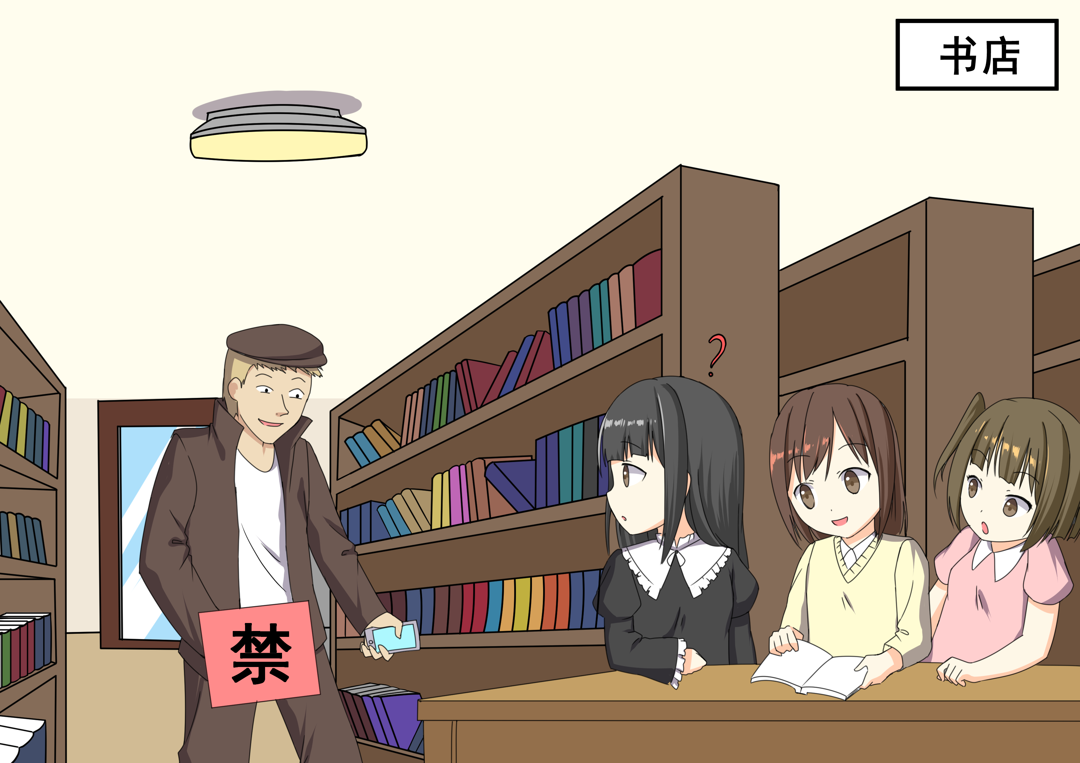 六一特辑防性侵,六一儿童节预防性侵节目