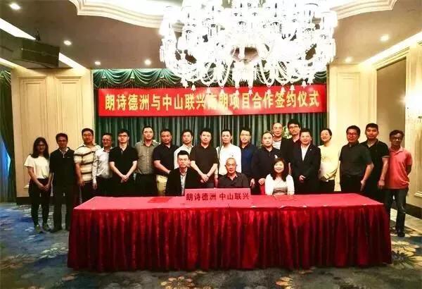 朗诗地产布局大湾区,朗诗绿色集团趋势