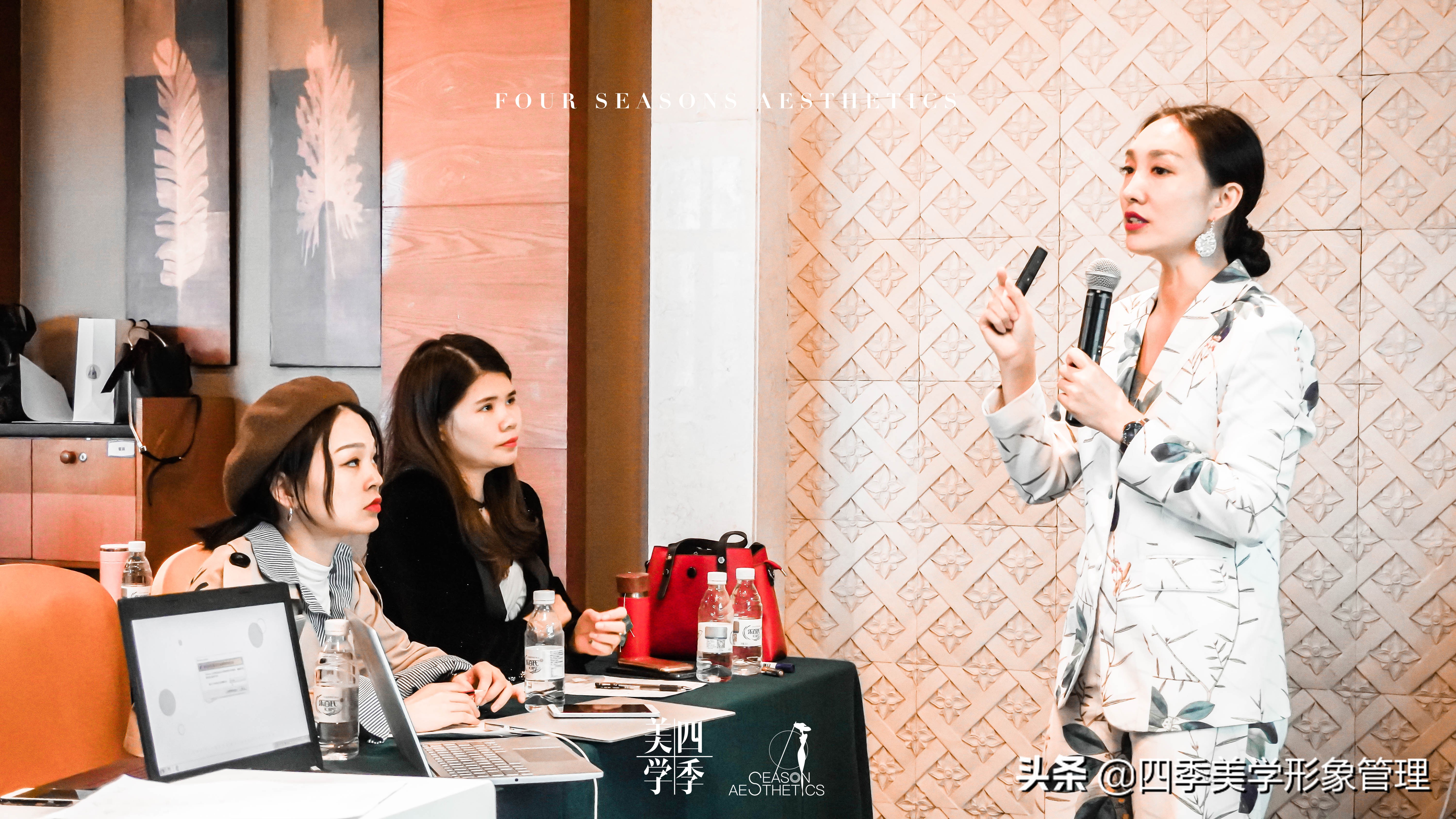 四季美学合伙人训练,四季美学合伙人内训