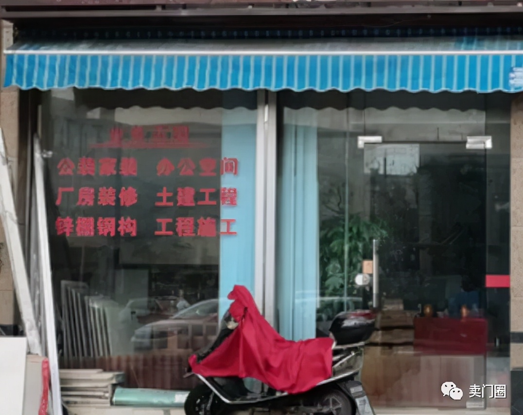 想开一个小型装修公司需要做什么,如何运营一个小型新开装修公司