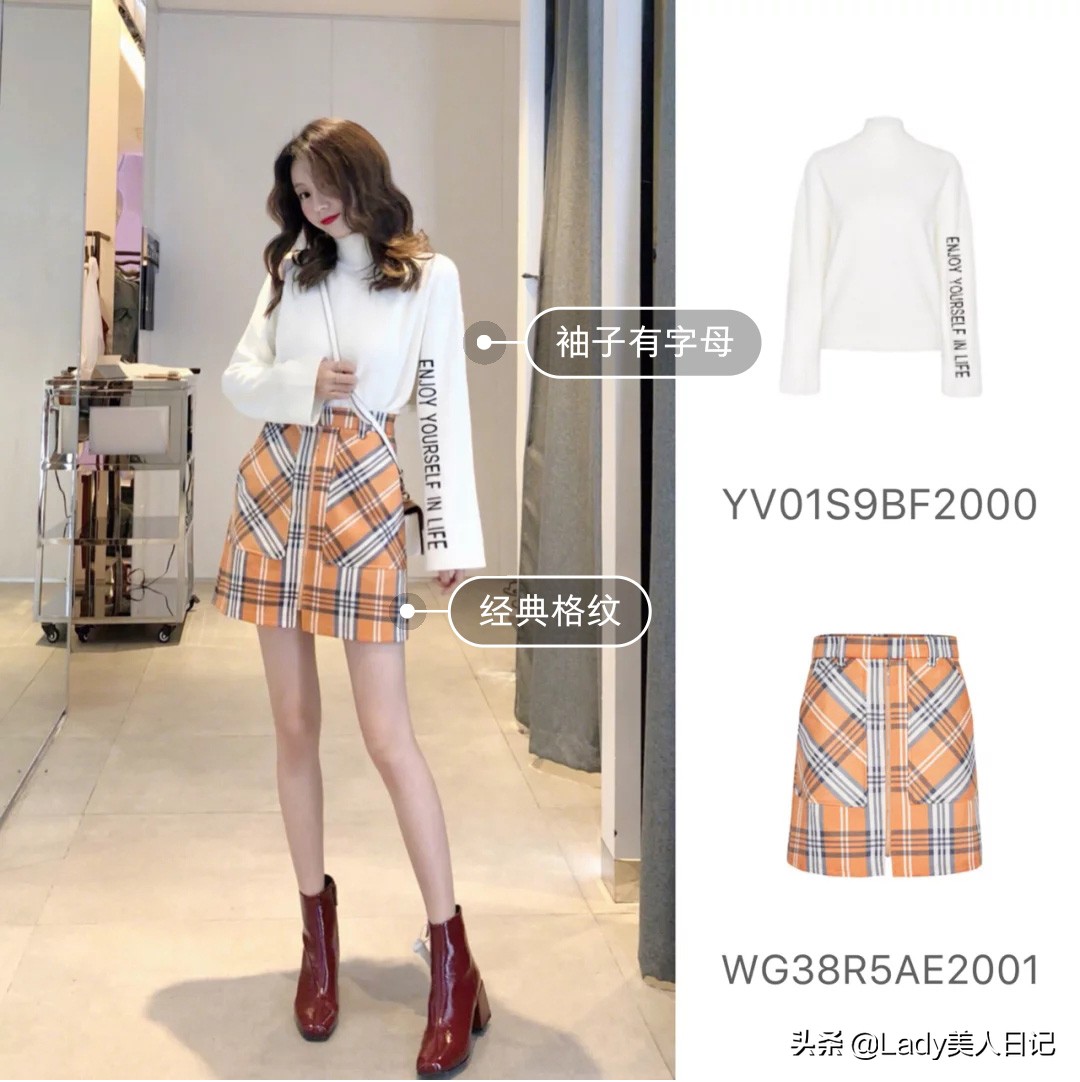 ur春装搭配图片,ur穿搭新款泡泡袖