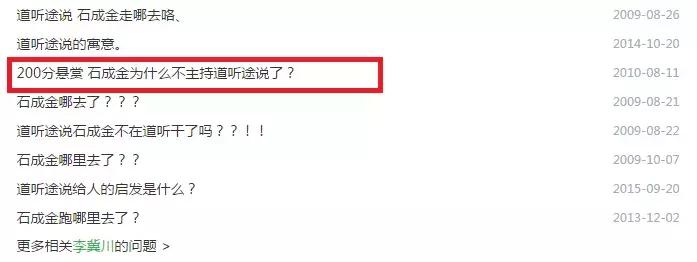 成都人专属沙雕节目清单,你看过几个?