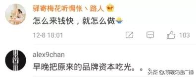 恒源祥和南极人一样都在卖吊牌吗,恒源祥南极人贴牌么