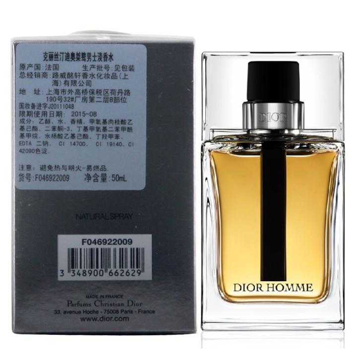 适合老年男性用的香水,男性香水哪种吸引女性