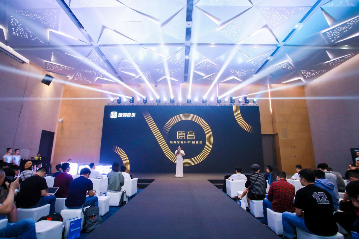 酷狗hifi怎么设置,酷狗音乐有没有必要升级成hifi