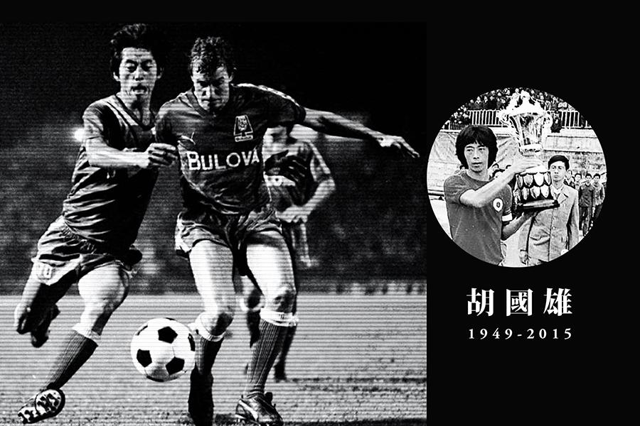 璐濊偗椴嶅皵涓轰粈涔堟嫰鏁戜簡瓒崇悆,璐濊偗椴嶅皵璇勪环涓浗瓒崇悆