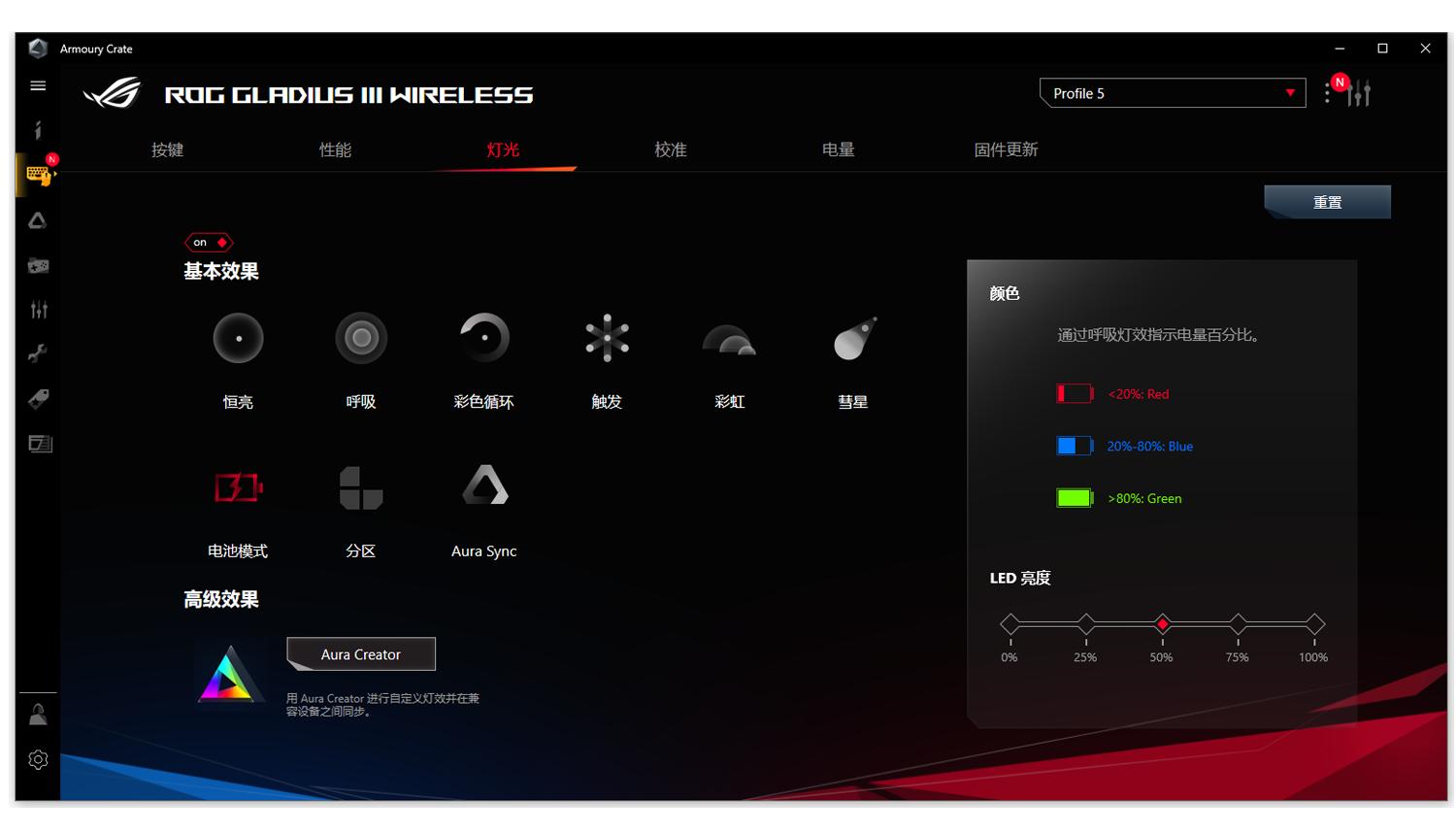 游戏宅的电脑桌面,游戏头戴式耳机rog棱镜s