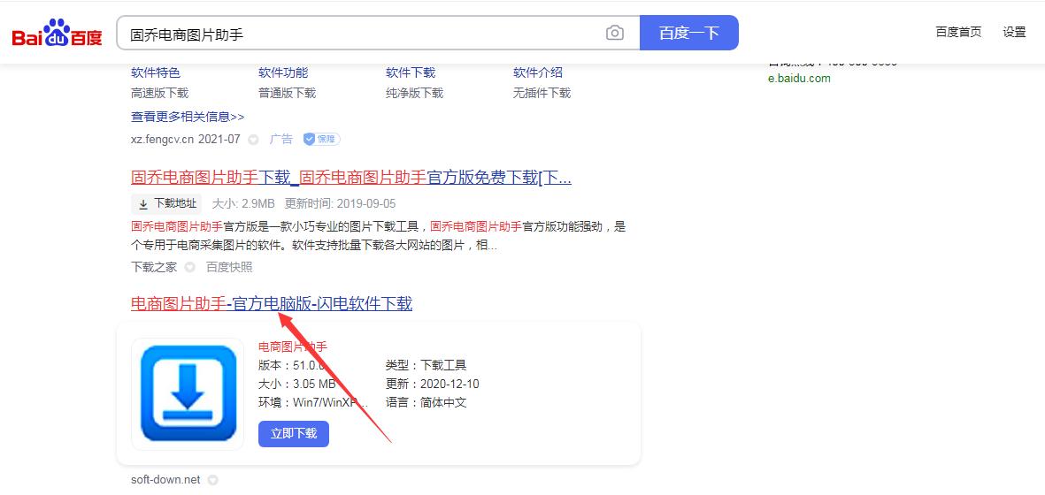 剪映如何批量替换图片素材,如何把自己的图片弄到素材上