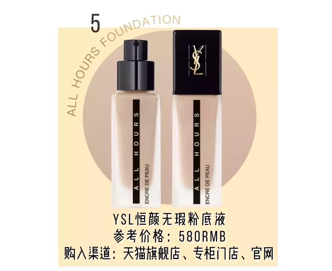 ysl小金条口红断了可以找售后嘛,ysl小金条口红能保质多久