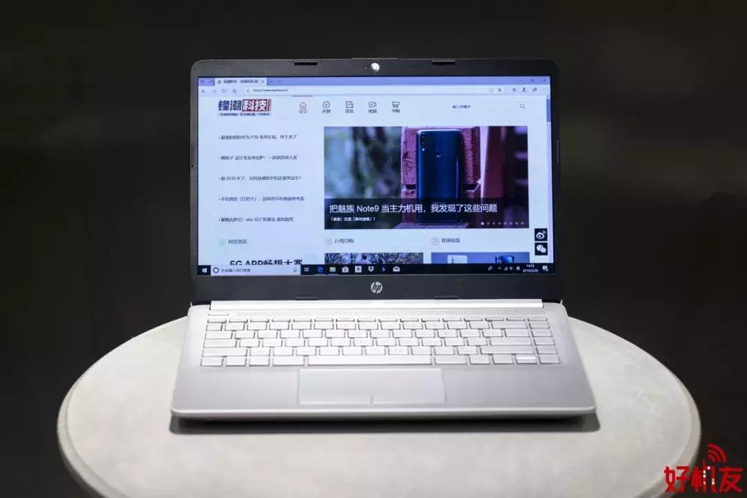 来面试的小姐姐拿出了一款新版笔记本，我去了解了一下……