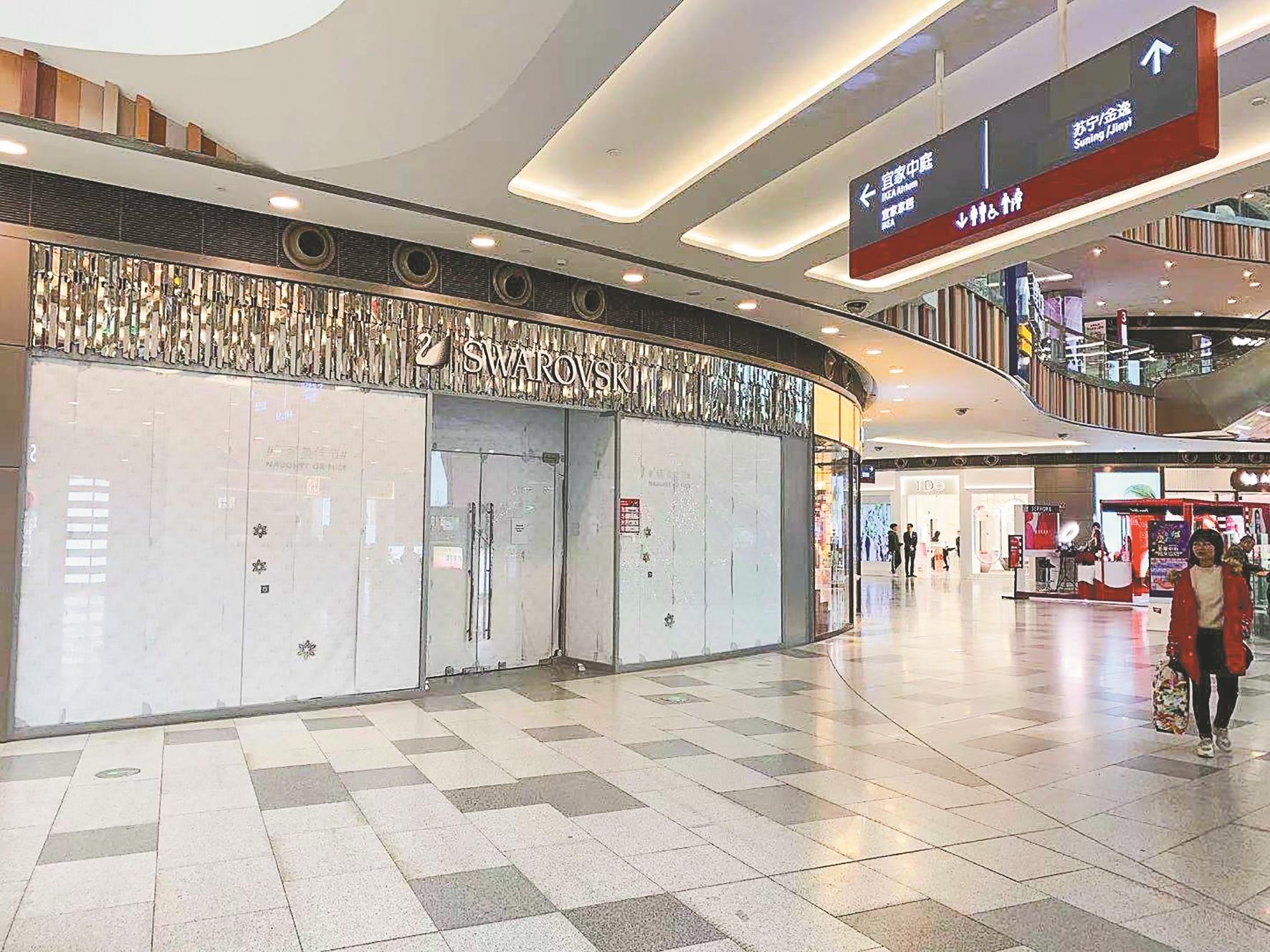 施华洛世奇武汉维修点,施华洛世奇武汉哪些地方有店