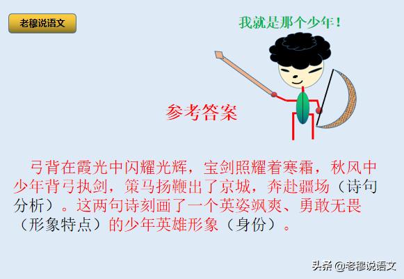 山东省济宁市嘉祥县中考二模,2022济宁市中考二模语文