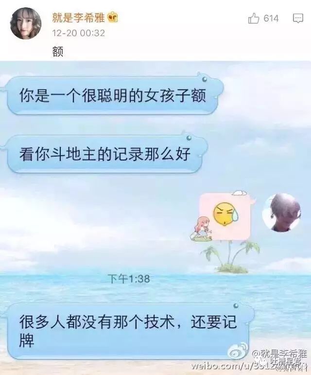 跟钢铁直男说什么话,感受一下钢铁直男聊天