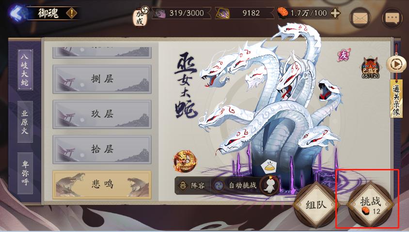 阴阳师：新区开服，体力不够怎么办？除了氪金这些你应该要知道