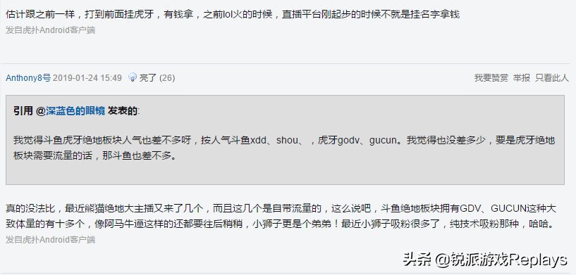 绝地求生斗鱼三大菜鸡,绝地求生亚服前十排名主播