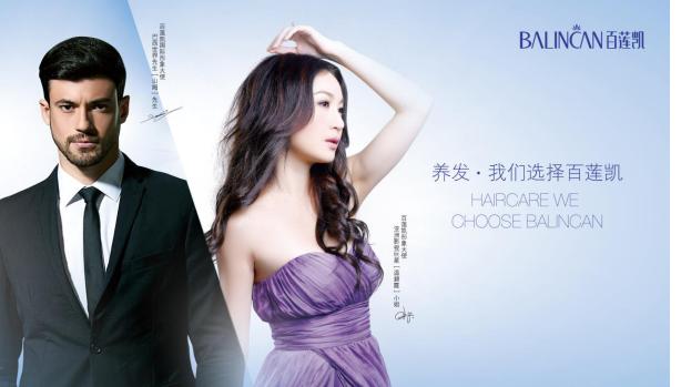 怀化百莲凯加盟店,成都市百莲凯加盟店