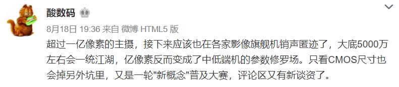 mix4拍照效果怎么样,mix41亿像素怎么500万都比不上