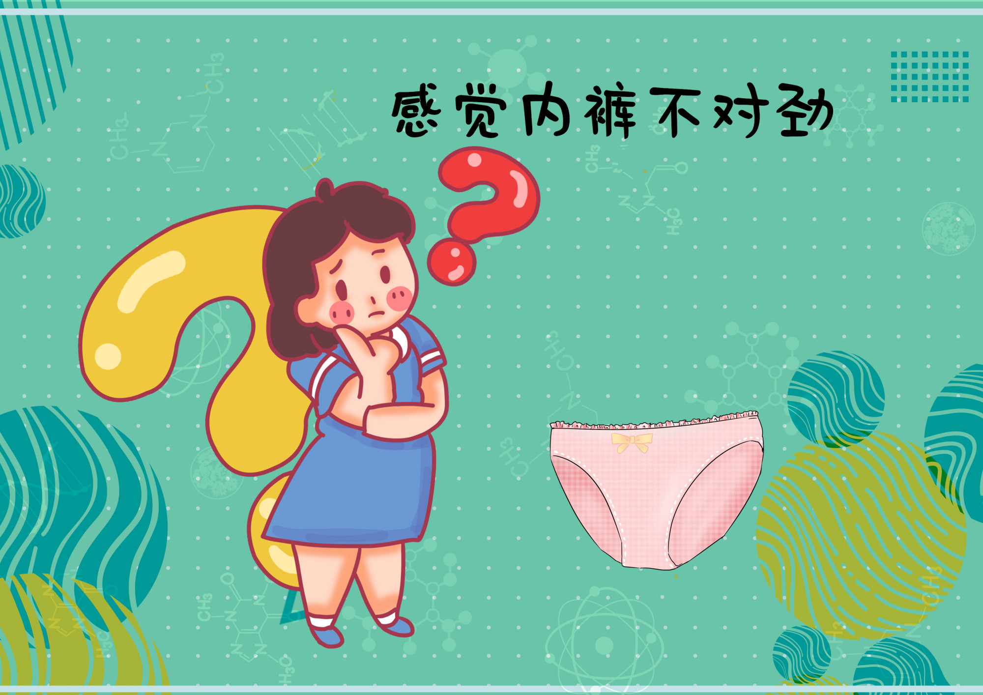 孕早期预感,孕早期是否要关注胎心率