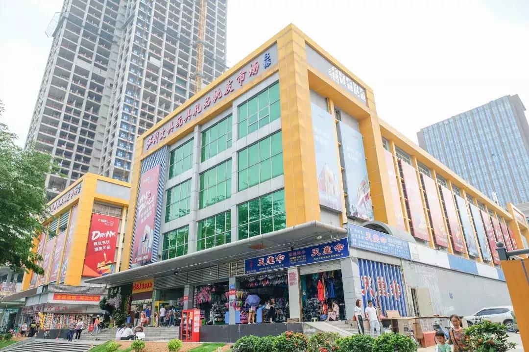 笋岗，不说再见！