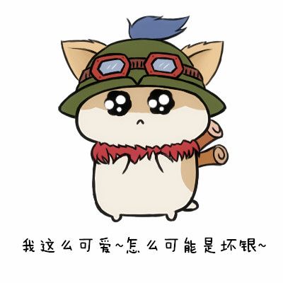 英雄联盟：蘑菇盒子来一套，对面下路：我的钱都花在买眼上了