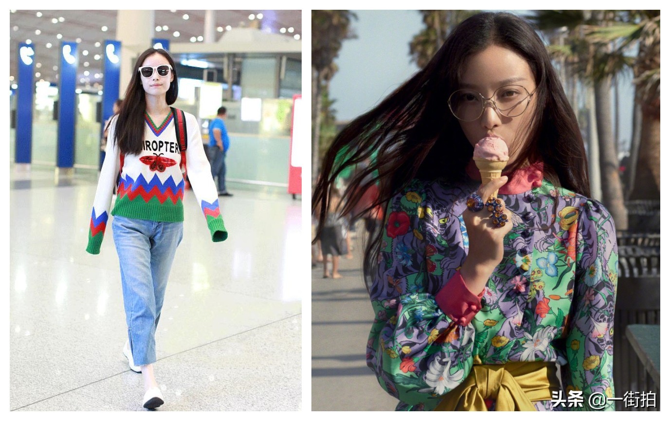 迪丽热巴杨紫同款穿搭,杨紫迪丽热巴同款穿搭