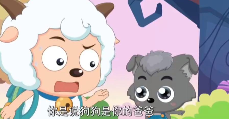 喜羊羊与灰太狼大家都疏远小灰灰,羊村守护者小灰灰变成坏人
