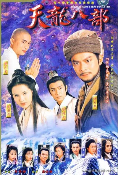 中国十大最经典高分电视剧推荐,十部收视率最高好看的电视剧