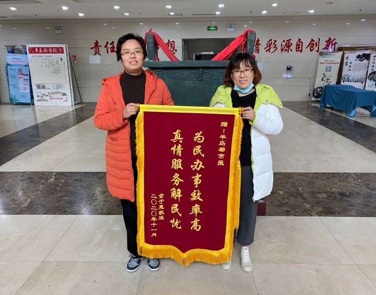 秒退费!培训机构关门,老师联系不上,半岛记者一个电话解决了